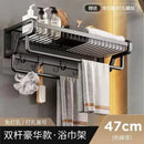 DecorBites™ Aluminum Bathroom Towel Holder with Hook and Storage Basket