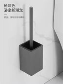 DecorBites™ Aluminum Gray/White Toilet Brush Holder Set