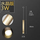 DecorBites™ Aluminum Tube Pendant Light for Dining Room and Kitchen Home Decor