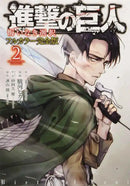 Anime Attack on Titan Canvas Poster