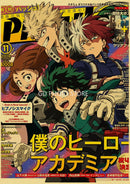 Vintage High-Detail Anime Poster Set