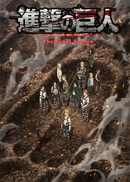 Attack on Titan Anime Poster