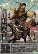 Attack on Titan Anime Poster