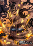 Attack on Titan Anime Poster