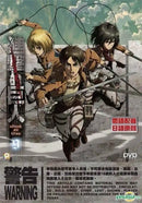 Attack on Titan Canvas Wall Art