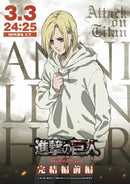 Attack on Titan Poster Anime Decor