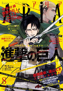 Attack on Titan Poster Kids Room