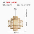 Decorbites bamboo ceiling chandelier woven pendant light for garden