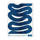 DecorBites™ Blue Wave Japanese Abstract Print Poster