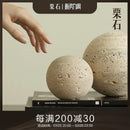 DecorBites™ Chestnut Stone Wabi Sabi Wind Round Ball Geometric Rock Ornament Figurines