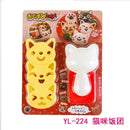 Kawaii yellow rice ball mold set kitchen decorbites chicken bear