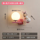 Creative cartoon eye protection pink wall lamp bedroom girl figurine