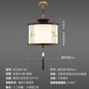 Retro wood and gold chinese lantern chandelier living room light