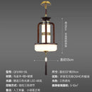 Retro wood and gold chinese lantern chandelier living room light