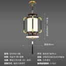 Retro wood and gold chinese lantern chandelier living room light