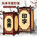 Antique chinese style wood lantern dining room pendant light