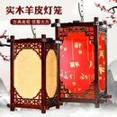 Antique chinese style wood lantern dining room pendant light