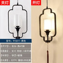 Decorbites chinoiserie retro 4 light black chandelier dining room
