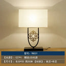 DecorBites™ Chinoiserie Table Floor Lamp - Elegant Living Room Bedroom Lighting
