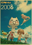 DecorBites™ Cute 3D Cat Poster for Home Decor