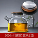 Minimalist glass teapot with wooden lid kitchen cold water jug