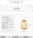 DecorBites™ Handmade Chinese Rattan Wicker Pendant Ceiling Light