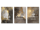 DecorBites™ Islamic Ayatul Kursi Canvas Wall Art