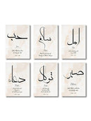 DecorBites™ Islamic Ayatul Kursi Canvas Wall Art