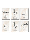 DecorBites™ Islamic Ayatul Kursi Canvas Wall Art Set