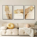 DecorBites™ Islamic Ayatul Kursi Canvas Wall Art Set