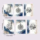 DecorBites™ Islamic Calligraphy Wall Art Set for Home
