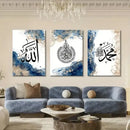 DecorBites™ Islamic Calligraphy Wall Art Set for Home