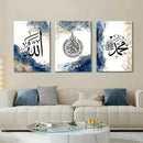 DecorBites™ Islamic Calligraphy Wall Art Set for Home