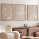 DecorBites™ Islamic Calligraphy Wall Art Set