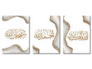 DecorBites™ Islamic Canvas Art Set - Ayatul Kursi