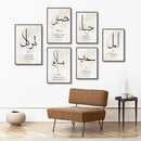 DecorBites™ Islamic Canvas Wall Art Set - 3 Pieces