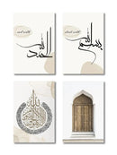 DecorBites™ Islamic Canvas Wall Art Set - 3 Pieces