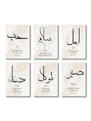 DecorBites™ Islamic Canvas Wall Art Set - 3 Pieces
