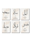 DecorBites™ Islamic Canvas Wall Art Set - 3 Pieces