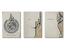 DecorBites™ Islamic Canvas Wall Art Set - 3 Pieces