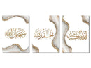 DecorBites™ Islamic Canvas Wall Art Set - 3 Pieces