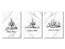 DecorBites™ Islamic Canvas Wall Art Set - 3 Pieces