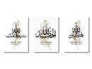 DecorBites™ Islamic Canvas Wall Art Set - 3 Pieces