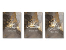 DecorBites™ Islamic Canvas Wall Art Set - 3 Pieces