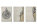 DecorBites™ Islamic Quran Canvas Print Set for Home Decor