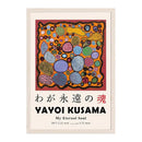 DecorBites™ Japanese Abstract Art Canvas Print for Home Décor