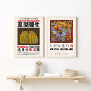 DecorBites™ Japanese Abstract Art Canvas Print for Home Décor