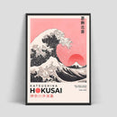 DecorBites™ Japanese Hokusai Art Poster Print on Canvas