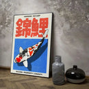 DecorBites™ Japanese Koi Cat Abstract Canvas Wall Art
