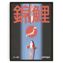 DecorBites™ Japanese Koi Cat Canvas Wall Art